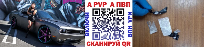 Альфа ПВП СК  Купить где  Приволжский 