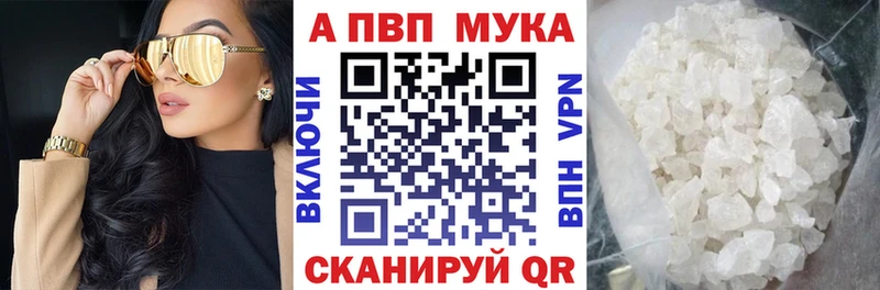 Alpha PVP СК Приволжский