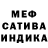 MDMA кристаллы El YoNi