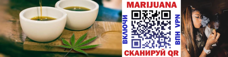 Еда ТГК конопля  Купить закладки  Приволжский 