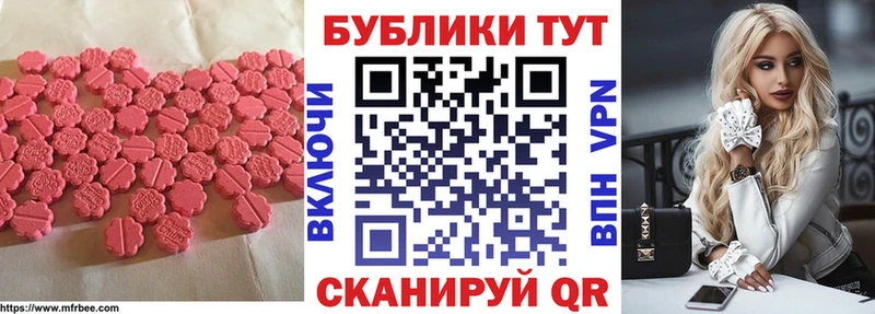 ЭКСТАЗИ Punisher  Купить где  Приволжский 