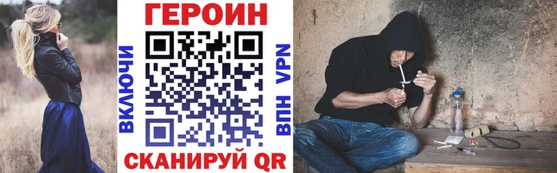 Купить  Приволжский  Героин VHQ 