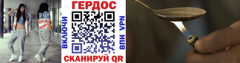 Героин VHQ Приволжский