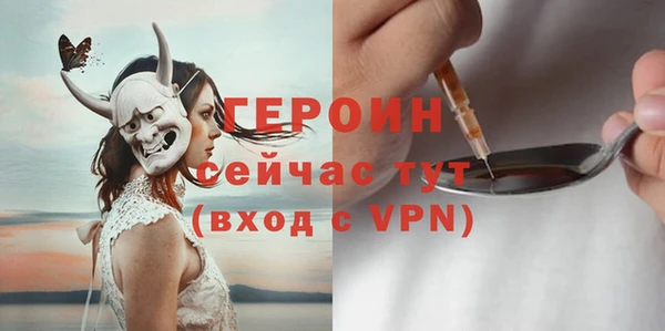 гашик Инсар
