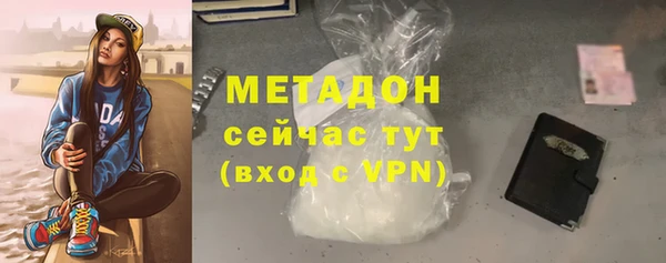 герыч Инта