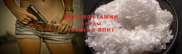 герыч Инта
