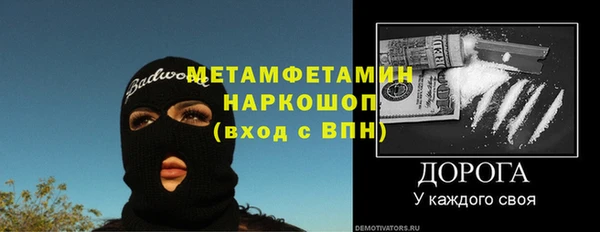 герыч Инта