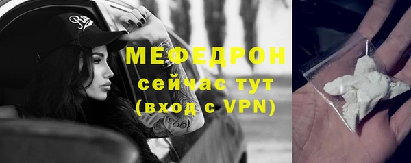 герыч Инта