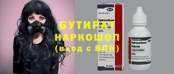 герыч Инта