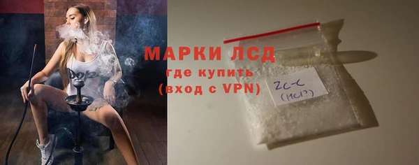 герыч Инта