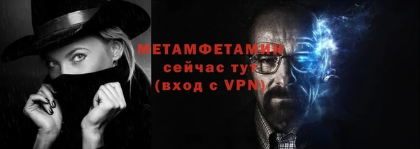 герыч Инта
