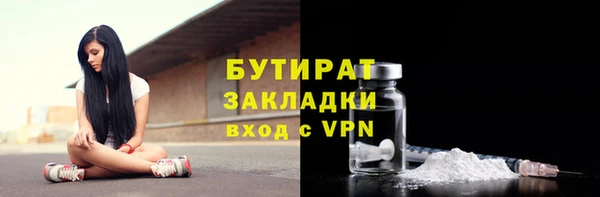гашик Инсар