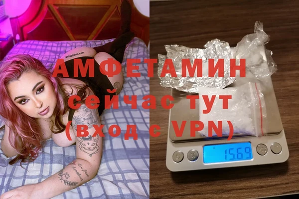 герыч Инта