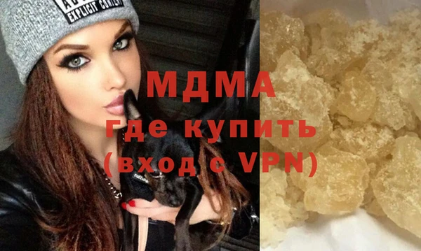 гашик Инсар
