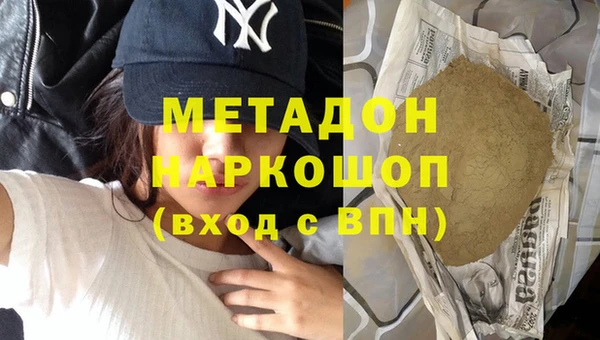 гашик Инсар