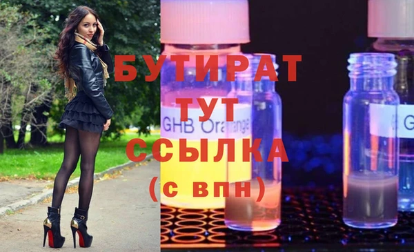 гашик Инсар
