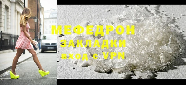 гашик Инсар