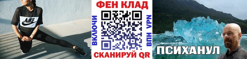 МЕТАМФЕТАМИН Methamphetamine Приволжский