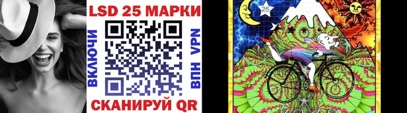 Купить  Приволжский  Наркотические марки 1,5мг 