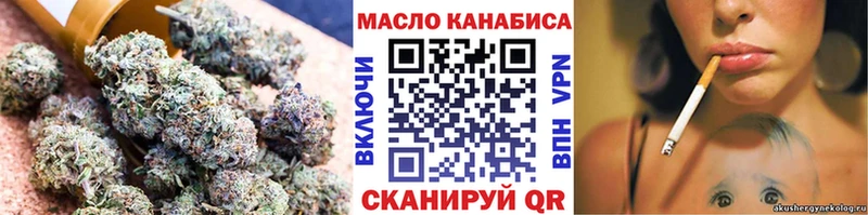 Купить закладки  Приволжский  ТГК жижа 