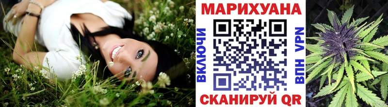 Купить  Приволжский  Марихуана White Widow 